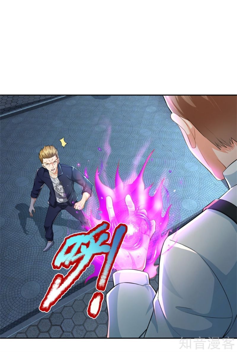 Immortal Daddy Xianzun Chapter 162 Gambar 26